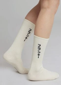 The Frankie Shop Frankie In Japanese Ribbed Socks - Vanilla CLOTHING